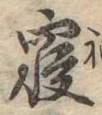已定位未指定