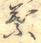 葉 위치 확인됨
