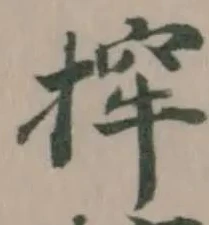 㨓 위치 확인됨