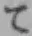 文字て