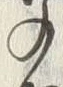 「ゆ」字