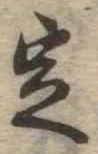 定 위치 확인됨