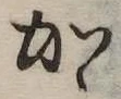 か 위치 확인됨