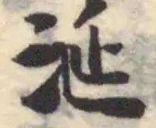 涎 위치 확인됨