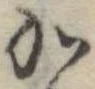 か 위치 확인됨