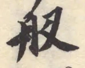 䑡 위치 확인됨