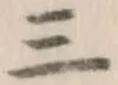 Character 三