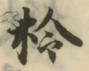 位置 確認된 柃