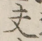 夫 위치 확인됨