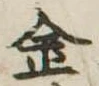 金 위치 확인됨