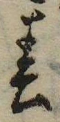 位置 確認된 春