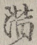 階 위치 확인됨
