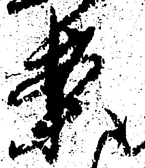 案 위치 확인됨
