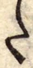 𛁠 위치 확인됨