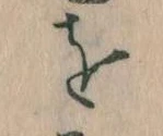 Đã định vị を