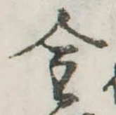金 위치 확인됨