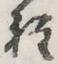 程 위치 확인됨