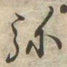 미지정 위치 확인됨