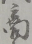 商 위치 확인됨