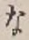 Character な