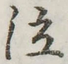 泣 위치 확인됨