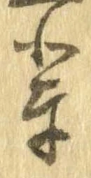 輩 위치 확인됨