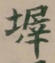 𡎰 위치 확인됨
