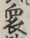 衆 위치 확인됨