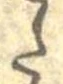 𛁠 위치 확인됨