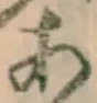 글자 あ