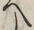 へ 위치 확인됨