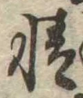 情 위치 확인됨