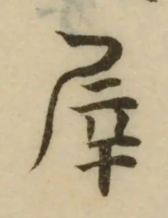 屖 위치 확인됨