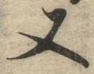又 위치 확인됨