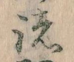 諸 위치 확인됨