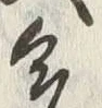 글자 多