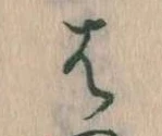 は 위치 확인됨