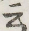 云の位置