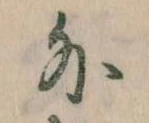 外 위치 확인됨