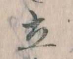 立 위치 확인됨