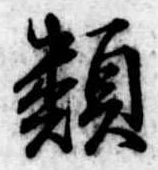 類 위치 확인됨