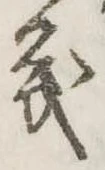 義 위치 확인됨