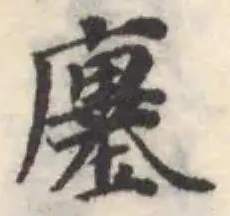 廛 위치 확인됨