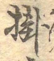 掛 위치 확인됨