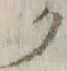 “ク”字