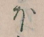 ほ 위치 확인됨
