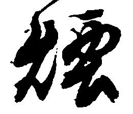 煙 위치 확인됨