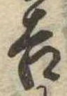 吉 위치 확인됨