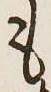 Character も