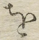 文字 を
